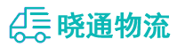 成都到仁寿县物流公司
